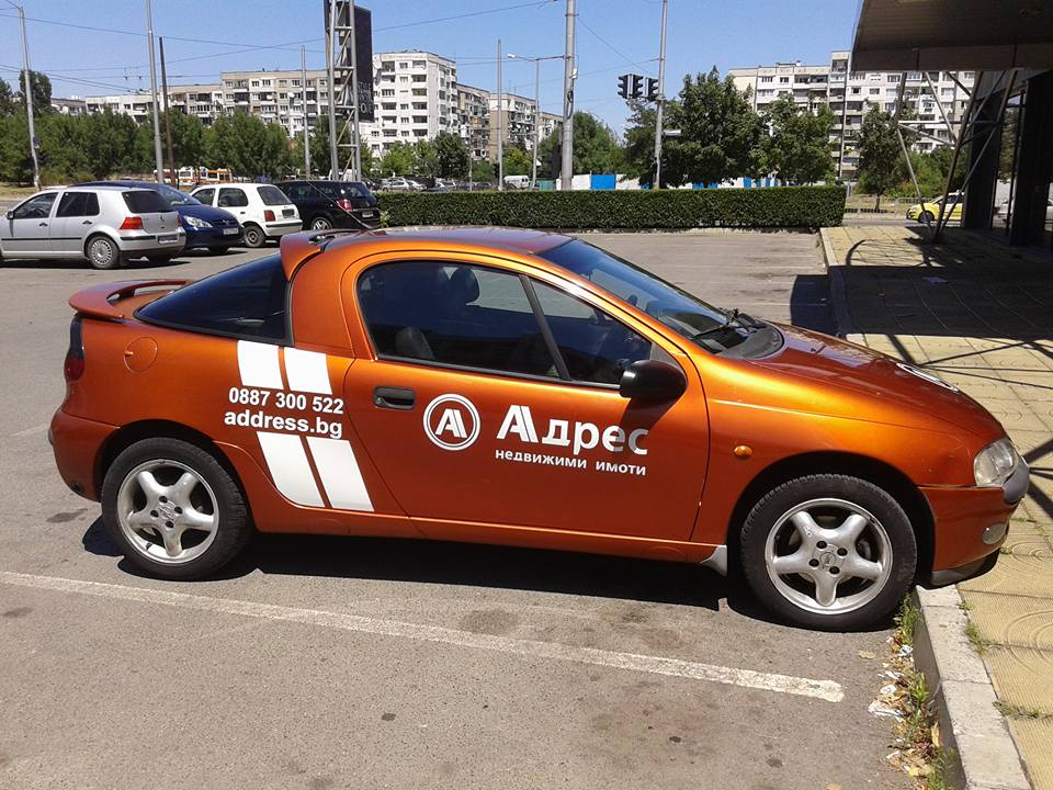 Две брандирани коли на кантора АДРЕС Люлин