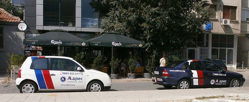 Нови брандирани коли в Бургас