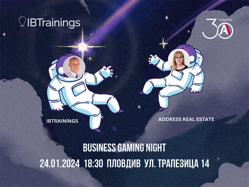Business Gaming Night в офиса на Адрес в Пловдив