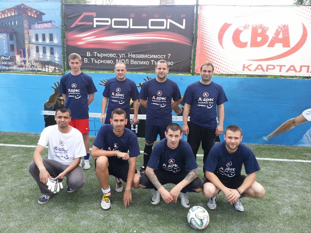 Футболен турнир във Велико Търново