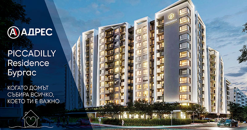 Piccadilly Residence