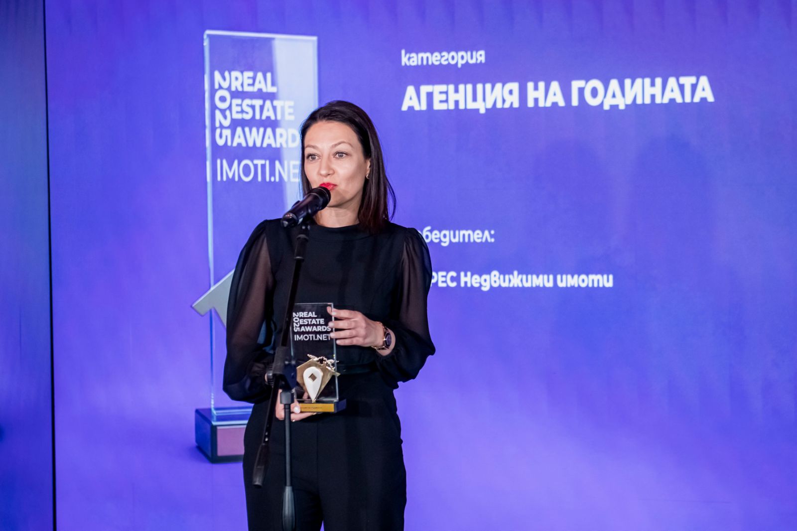 АДРЕС е Агенция на годината