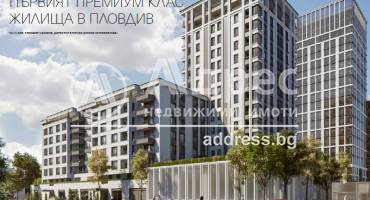 Тристаен апартамент, Пловдив, Център, 497000, Снимка 1