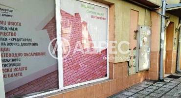 Магазин, Стара Загора, Център, 655000, Снимка 2