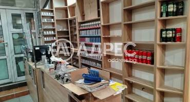 Магазин, Стара Загора, Център, 655000, Снимка 4