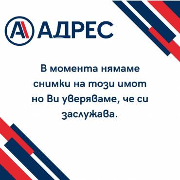 Двустаен апартамент, Русе, Център, 634002, Снимка 1