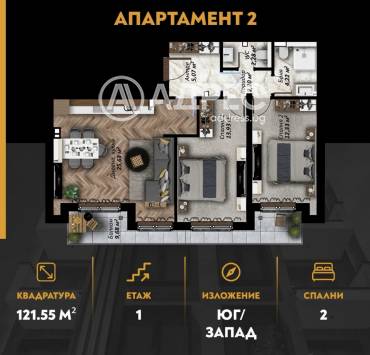 Тристаен апартамент, Стара Загора, Център, 679004, Снимка 1