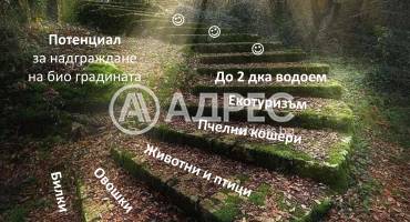 Земеделска земя, Горно Камарци, 553005, Снимка 8