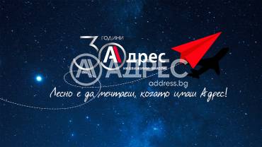 Двустаен апартамент, Разград, Орел, 580007, Снимка 1