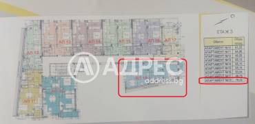 Двустаен апартамент, Поморие, Свобода, 611008, Снимка 1