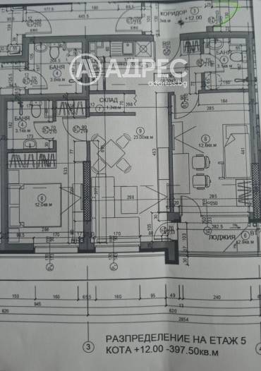 Тристаен апартамент, София, Бъкстон, 683010