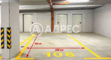 Паркомясто/Гаражна клетка, София, Манастирски ливади - изток, 657011, Снимка 2