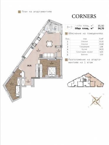 Тристаен апартамент, Варна, м-ст Акчелар, 652012, Снимка 1