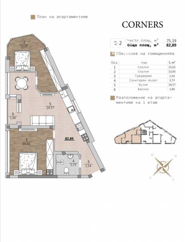 Тристаен апартамент, Варна, м-ст Акчелар, 652015, Снимка 1