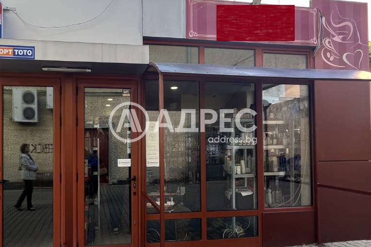 Магазин, Сливен, Център, 669015, Снимка 3