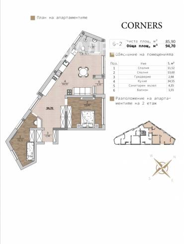 Тристаен апартамент, Варна, м-ст Акчелар, 652016, Снимка 1