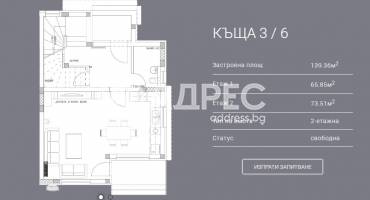 Къща/Вила, Пловдив, Беломорски, 658019, Снимка 3