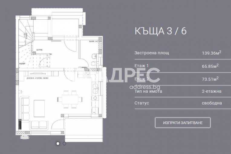 Къща/Вила, Пловдив, Беломорски, 658019, Снимка 3