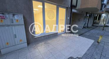 Магазин, Варна, Окръжна болница, 687025, Снимка 8