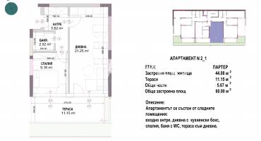 Двустаен апартамент, Варна, м-ст Свети Никола, 695026, Снимка 4