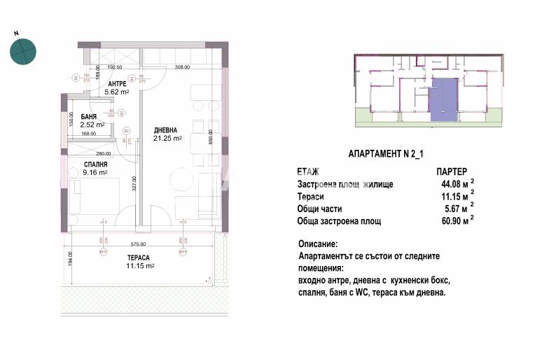 Двустаен апартамент, Варна, м-ст Свети Никола, 695026, Снимка 4