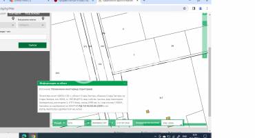 Парцел/Терен, Стара Загора, Кольо Ганчев, 606028, Снимка 1