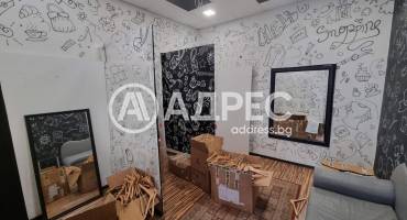 Магазин, Ямбол, 690028, Снимка 5