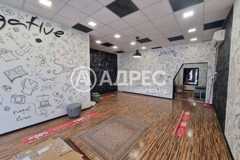 Магазин, Ямбол, 690028, Снимка 2