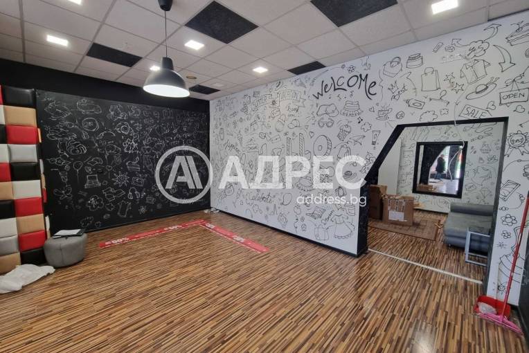 Магазин, Ямбол, 690028, Снимка 4