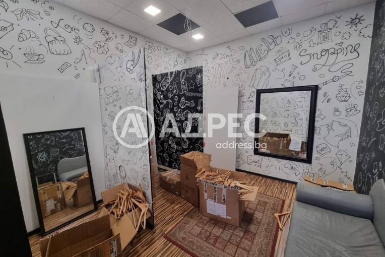 Магазин, Ямбол, 690028, Снимка 5