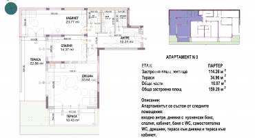 Тристаен апартамент, Варна, м-ст Свети Никола, 695028, Снимка 4