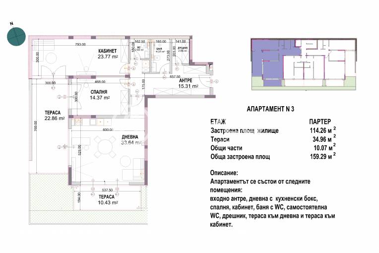 Тристаен апартамент, Варна, м-ст Свети Никола, 695028, Снимка 4