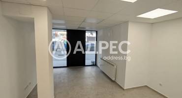 Магазин, София, Хиподрума, 685032, Снимка 2