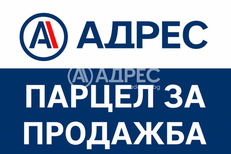 Парцел/Терен, Севлиево, Детелина София - Варна, 670035, Снимка 1