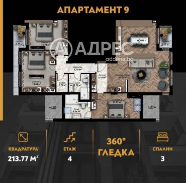 Многостаен апартамент, Стара Загора, Център, 679035, Снимка 1