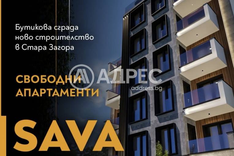 Многостаен апартамент, Стара Загора, Център, 679035, Снимка 1