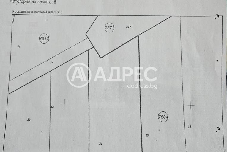 Земеделска земя, Желява, 649040, Снимка 1