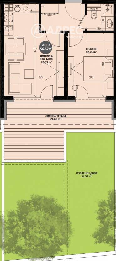 Двустаен апартамент, София, Витоша, 663040, Снимка 1