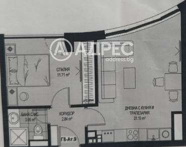 Двустаен апартамент, София, Сердика, 683042, Снимка 1