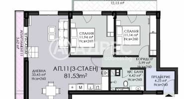 Тристаен апартамент, София, Овча купел 1, 698043, Снимка 5