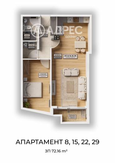 Двустаен апартамент, София, Овча купел 2, 691044, Снимка 1