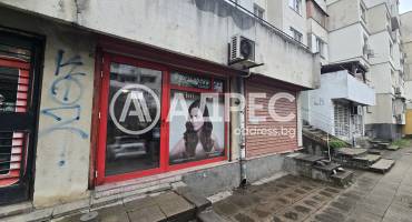 Магазин, София, Овча купел 1, 692046, Снимка 2