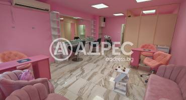 Офис, София, Редута, 697046