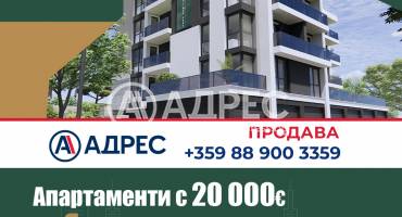 Многостаен апартамент, Плевен, Дружба 1, 637051, Снимка 2