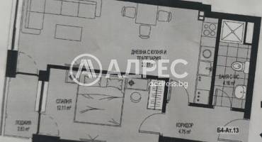 Двустаен апартамент, София, Сердика, 683051, Снимка 5