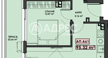 Тристаен апартамент, Пловдив, Христо Смирненски, 616052, Снимка 1