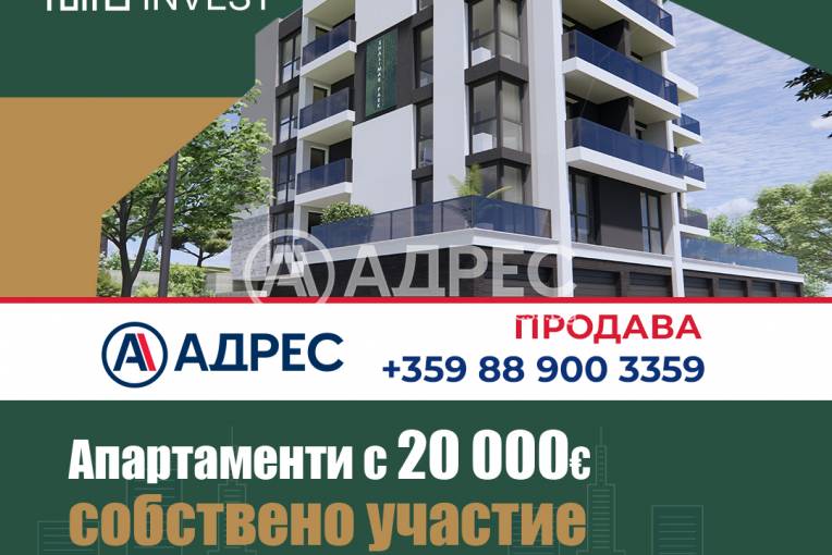 Тристаен апартамент, Плевен, Дружба 1, 637052, Снимка 2