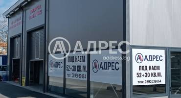 Търговски помещения, Разград, Бели Лом, 692052, Снимка 2
