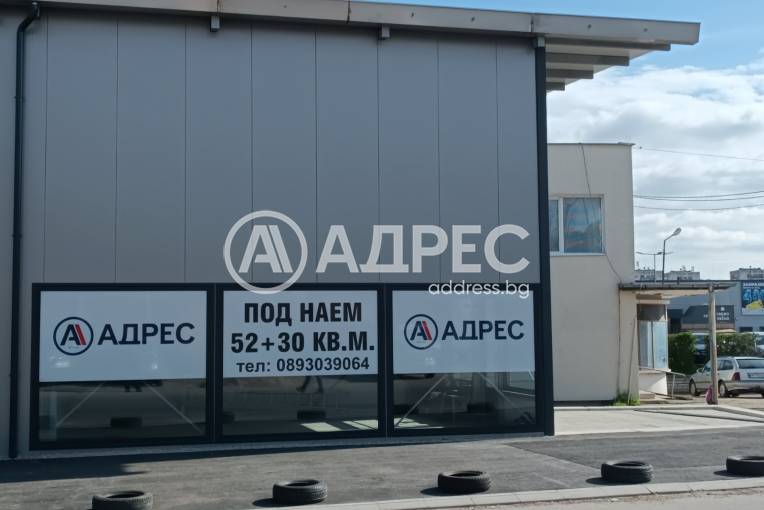 Търговски помещения, Разград, Бели Лом, 692052, Снимка 1