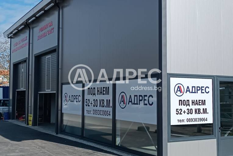 Търговски помещения, Разград, Бели Лом, 692052, Снимка 2